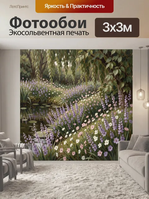 Фотообои Цветущий сад у тихого пруда