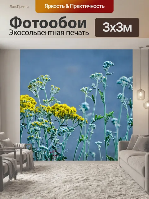 Фотообои Цветы