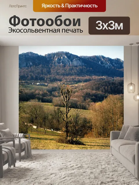 Фотообои Vrsatec