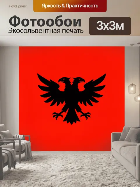 Фотообои Черный орел с двумя головами