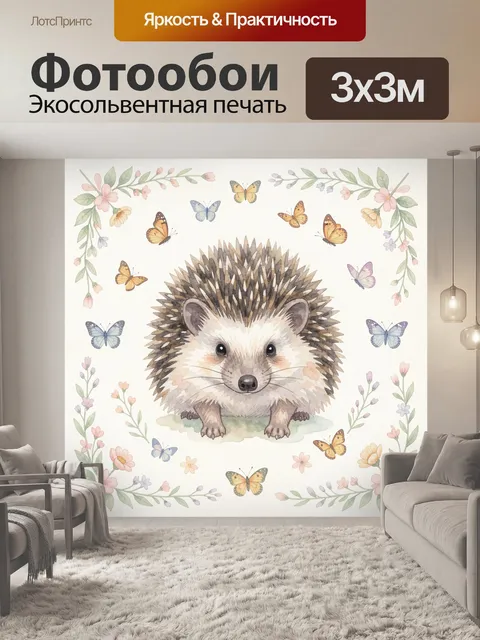 Фотообои Лесные бабочки в цветочном венке