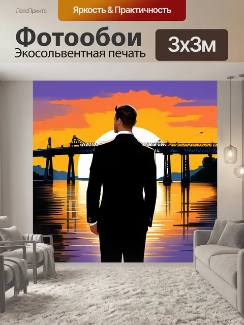 Фотообои элегантный строитель в смокинге, наблюдающий за строительством моста при закате