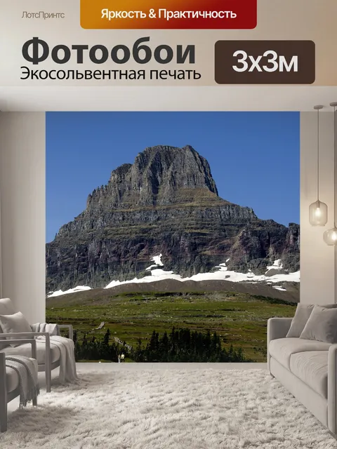 Фотообои Провинциальный парк waterton
