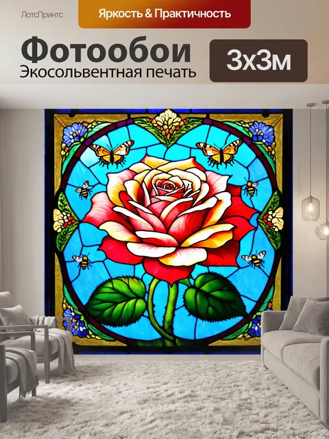 Фотообои розы в стиле витраж, содержащее элементы природы, такие как бабочки и пчелы, в композиции