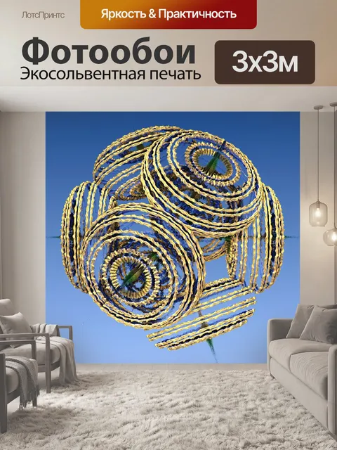 Фотообои окружность