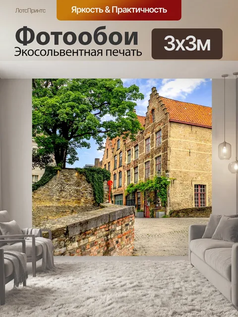 Фотообои Строительство