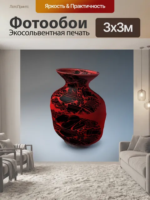 Фотообои красная керамика