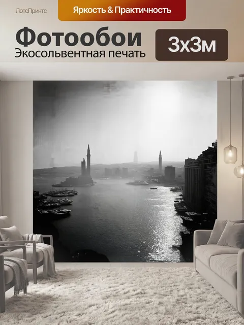 Фотообои утренняя тишина монако, когда город только начинает пробуждаться