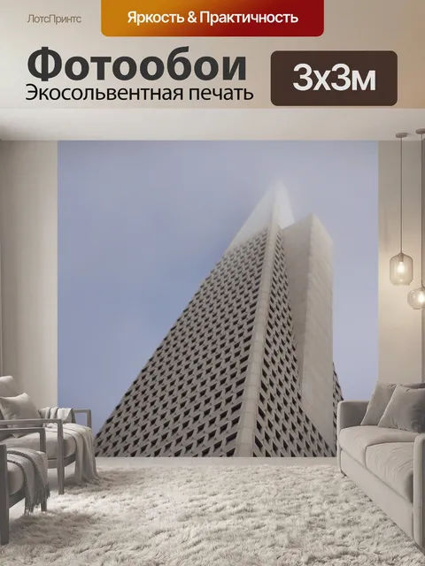 Фотообои Соединенные штаты америки