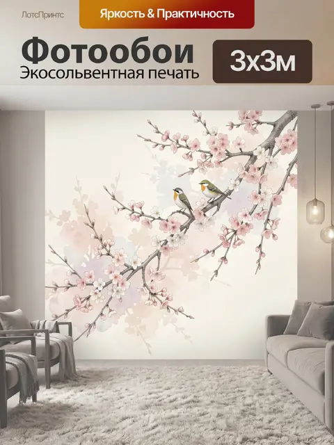 Фотообои Птицы на цветущей сакуре