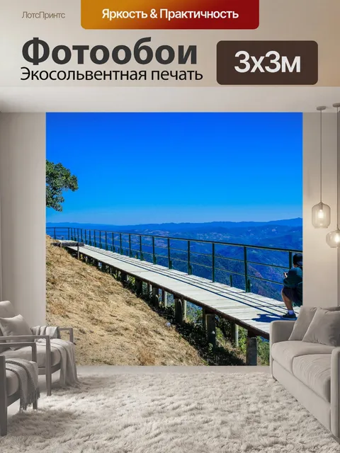 Фотообои Doi Pui ko moutain смотровая площадка