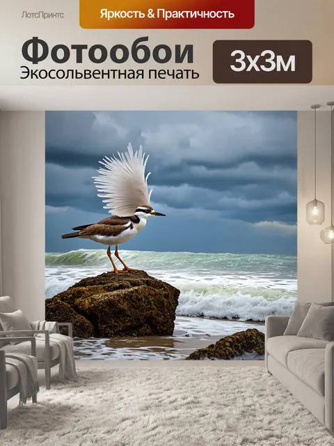 Фотообои птица, стоящая на камне у моря, её перья развеваются на ветру, а волны накатываются на берег, небо…