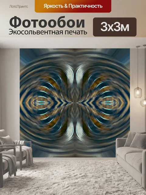Фотообои металлик абстрактный листьев