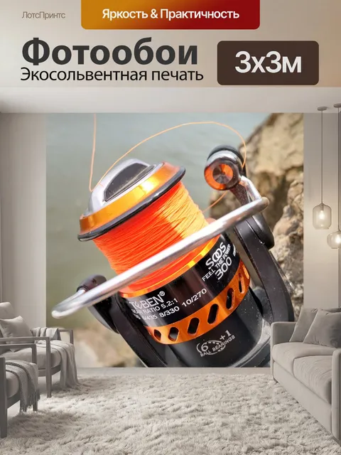 Фотообои Пейзаж