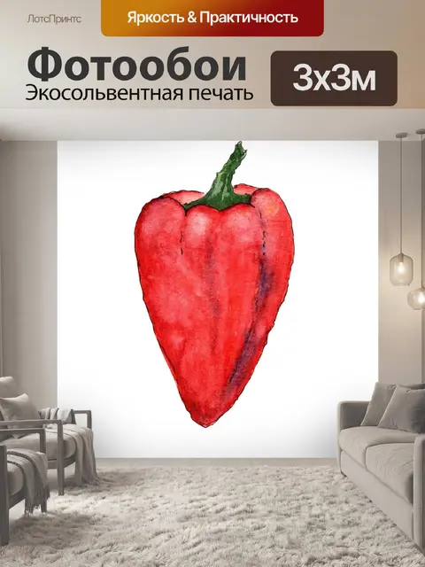Фотообои Акварель
