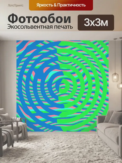 Фотообои Ретро узор фона аннотация