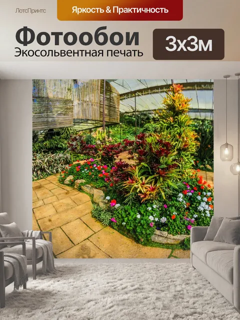 Фотообои Дои Анг Кханг, Чианг Май, Таиланд
