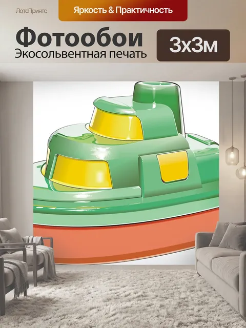 Фотообои Лодка