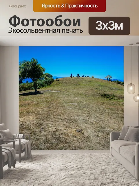 Фотообои Doi Pui ko moutain смотровая площадка
