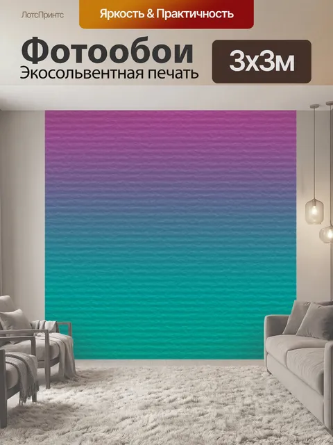 Фотообои Бумажный фон для скрапбукинга