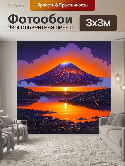 Фотообои картинка с закатом над вулканами камчатки, где яркие оранжевые и пурпурные оттенки отражаются в озере