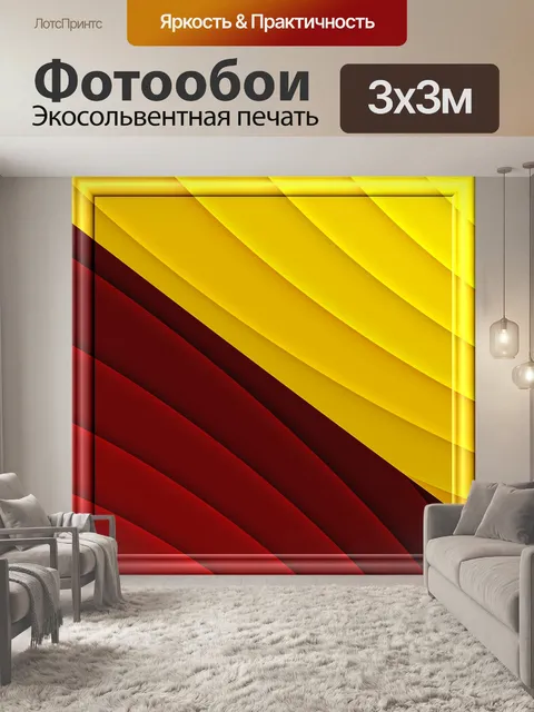 Фотообои 3d стеклянная рамка