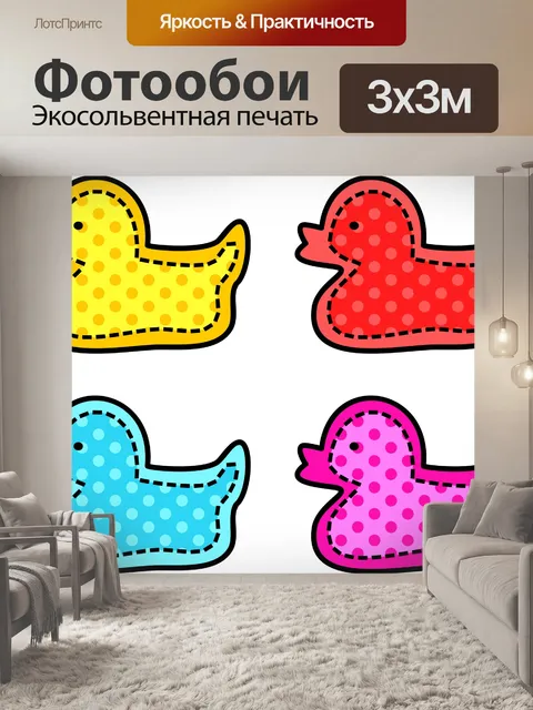 Фотообои Стежка Утки