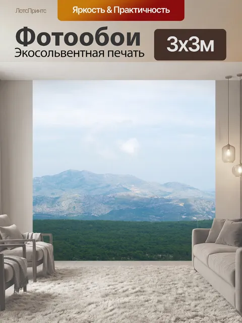 Фотообои Дубровник Изображение 225