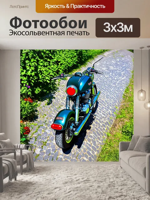 Фотообои вид сверху на мотоцикл «урал», стоящий на старой мостовой дороге, поросшей травой и цветами