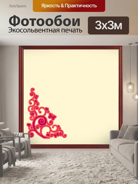 Фотообои деревянная рама