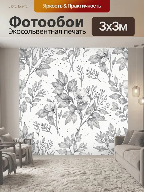 Фотообои Рисунок белых цветов и веточек