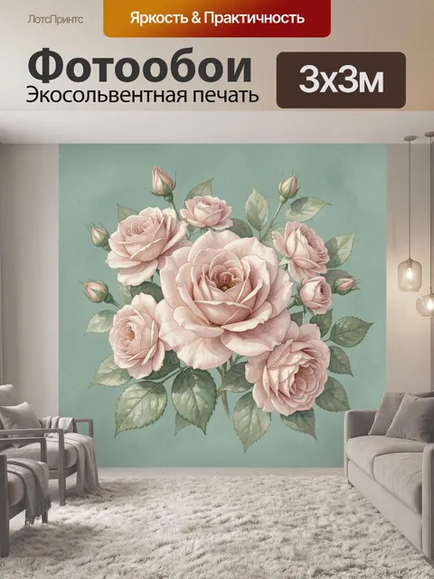Фотообои Нежные розы на голубом фоне