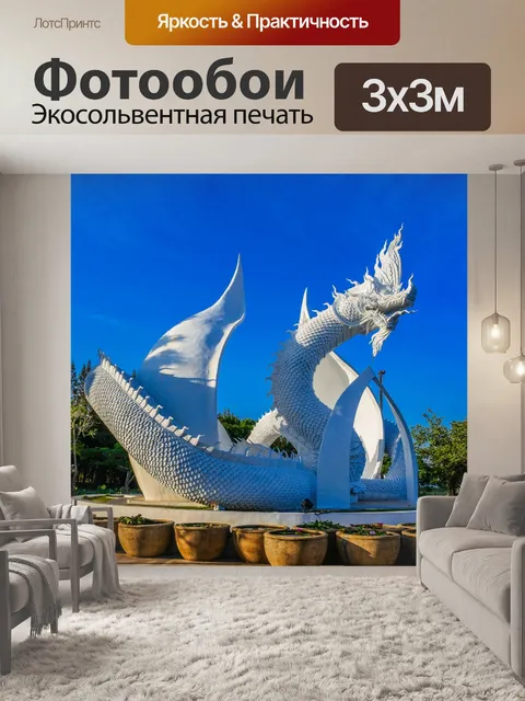 Фотообои Лотос Парк в Сакон Накхоне, Таиланд
