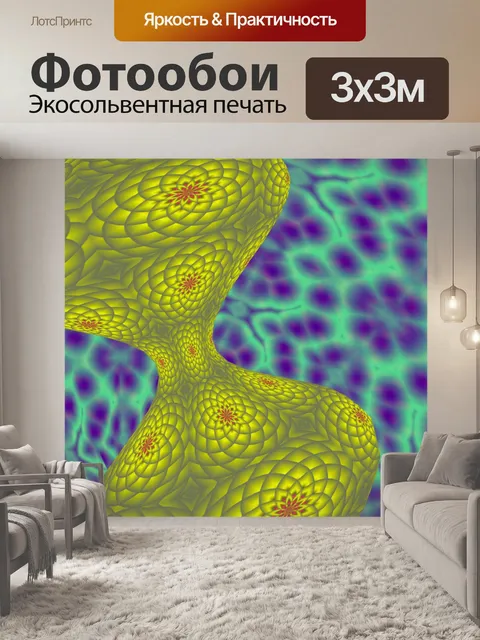 Фотообои ваза лотоса