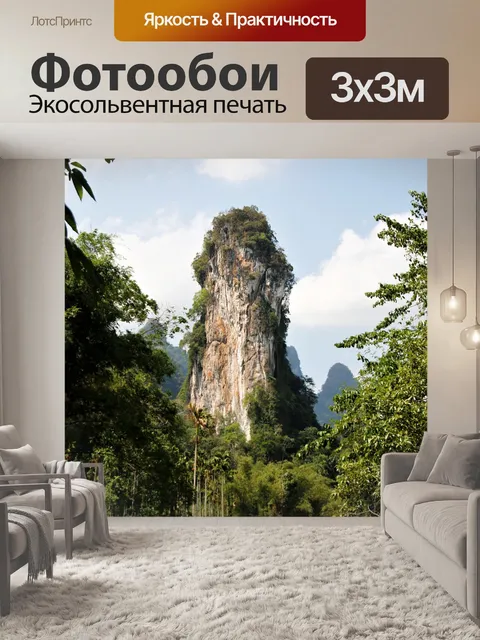 Фотообои Азия