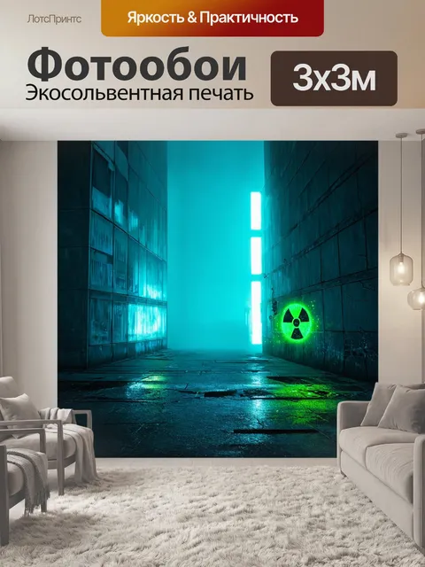 Фотообои гранжевый городской пейзаж с виднеющимися высокими зданиями из бетона и стекла