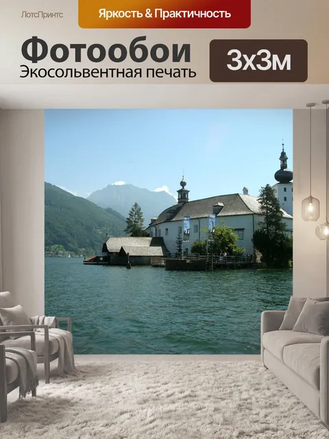 Фотообои Воды