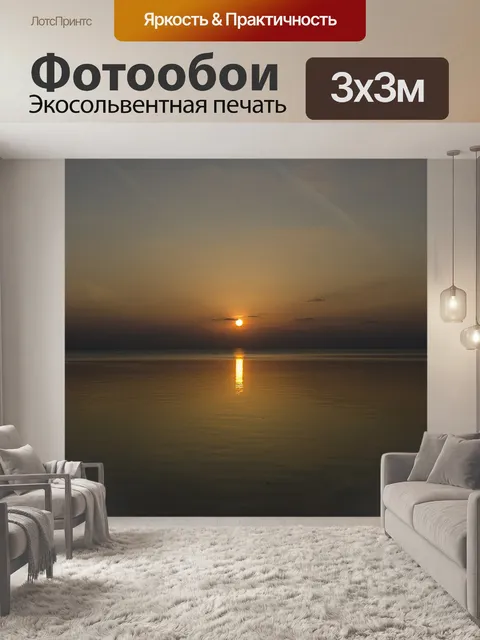 Фотообои Мальдивы