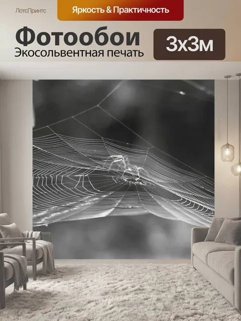 Фотообои Природа