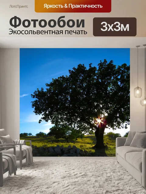 Фотообои Дерево