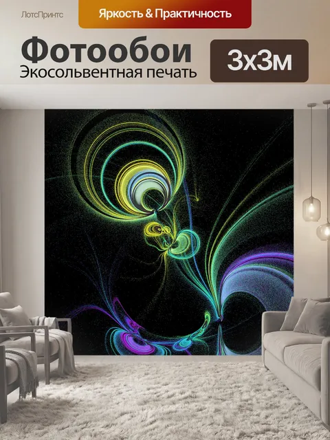 Фотообои фрактальной павлин