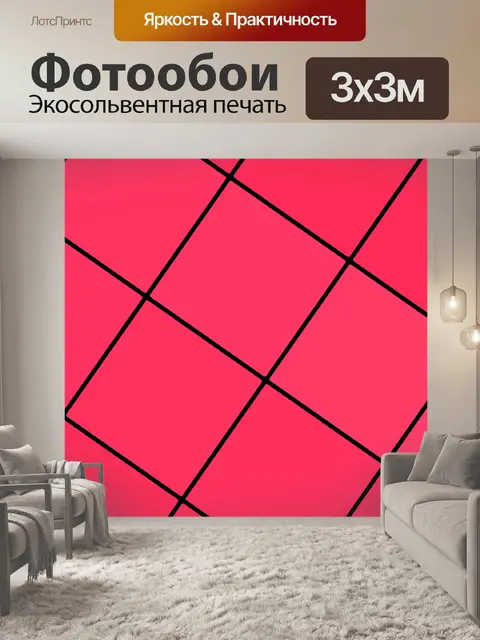 Фотообои красные плитки