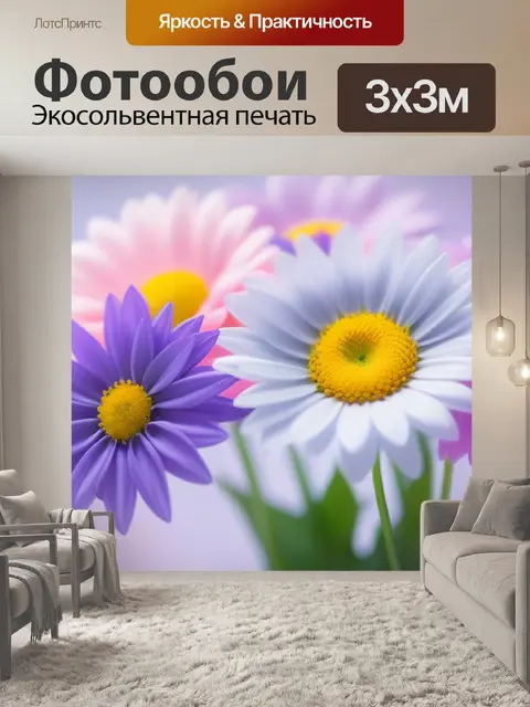 Фотообои нежные пастельные цветы, символизирующие мягкость любви