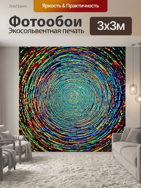 Фотообои абстракция в стиле боке, контрастные круги в разных текстурах, создающие интересные визуальные эффекты