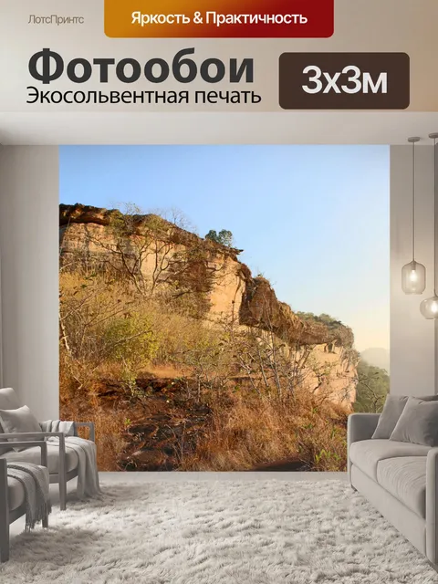 Фотообои Пха Таем Национальный парк Убонратчатхан