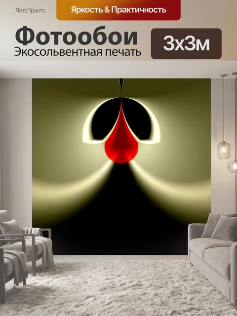 Фотообои Бесшовные задрапированные золотом занаве