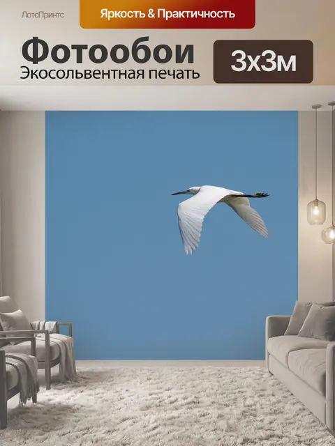 Фотообои Природа