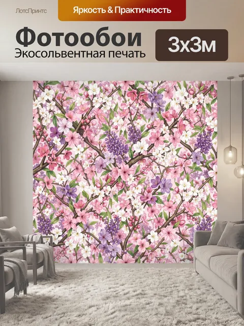Фотообои Цветущие ветви с весенними цветами