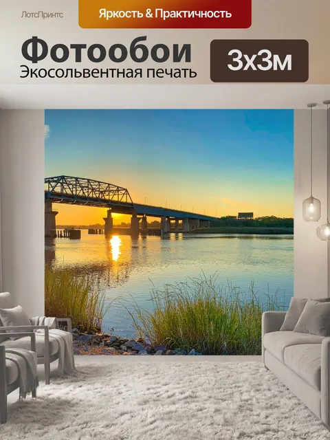 Фотообои Нью йорк