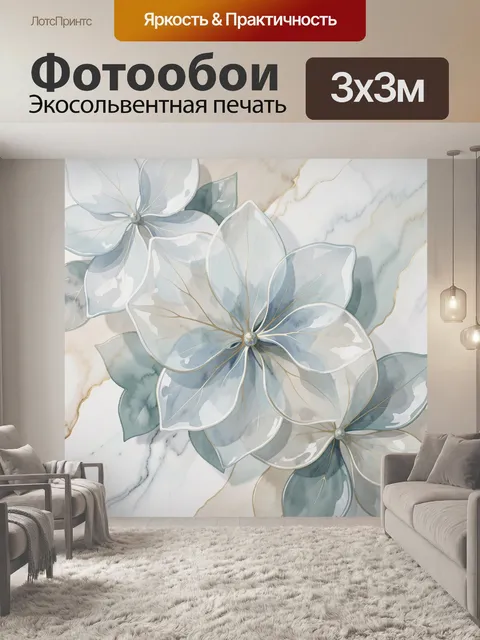 Фотообои Нежные цветы на мраморном фоне